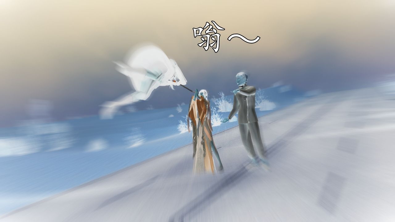 [3D]魔域人间第61话