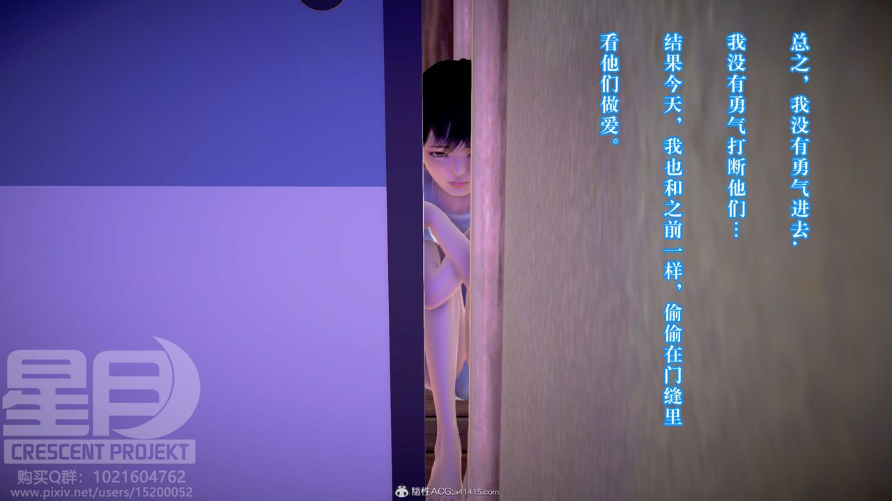 [3D]被寝取的护理-邻孩篇第13话-最终话