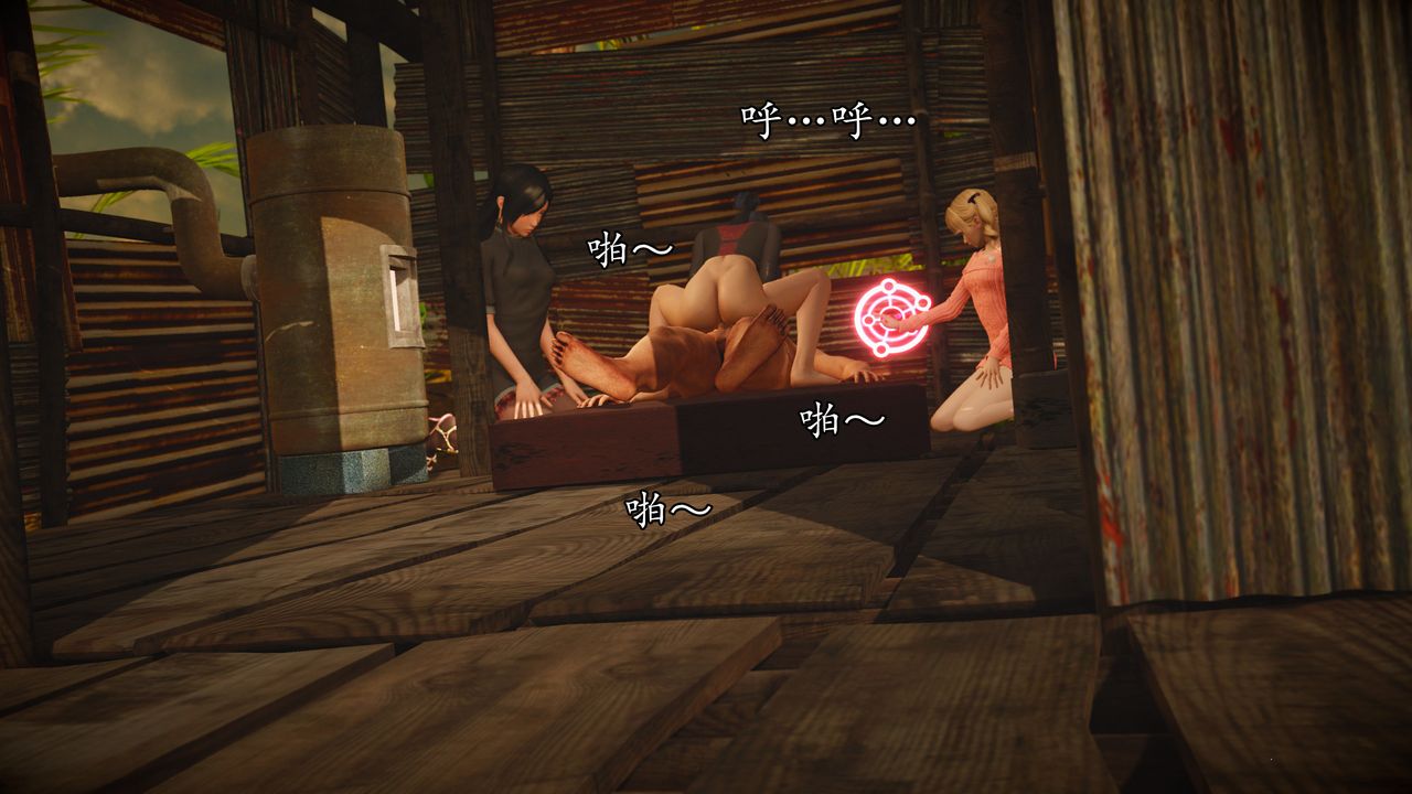 [3D]魔域人间第61话