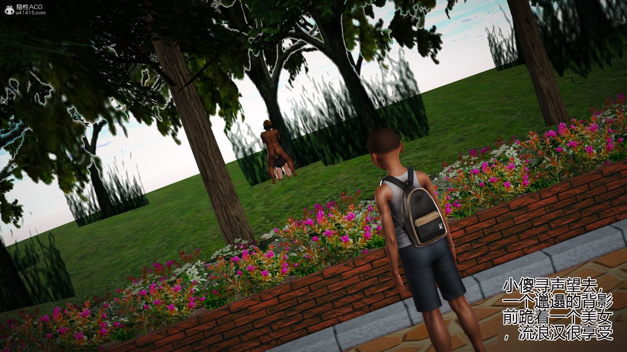 [3D]催眠之孙老师第01话