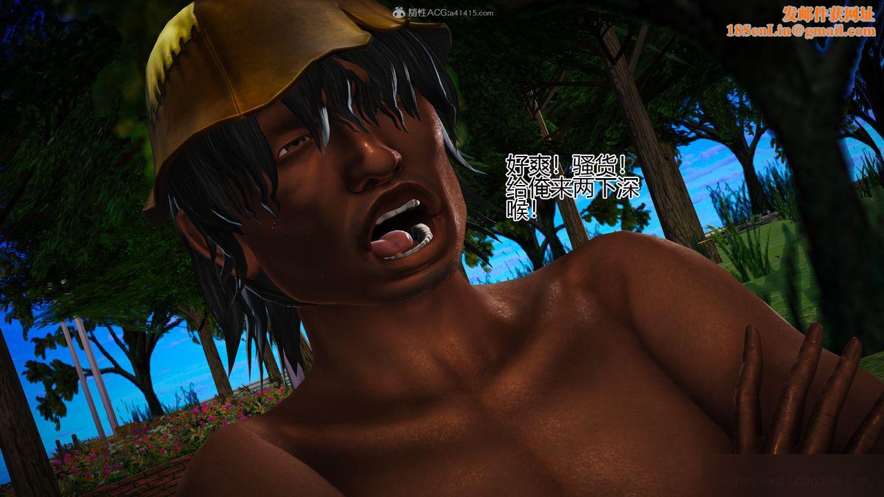 [3D]催眠之孙老师第01话