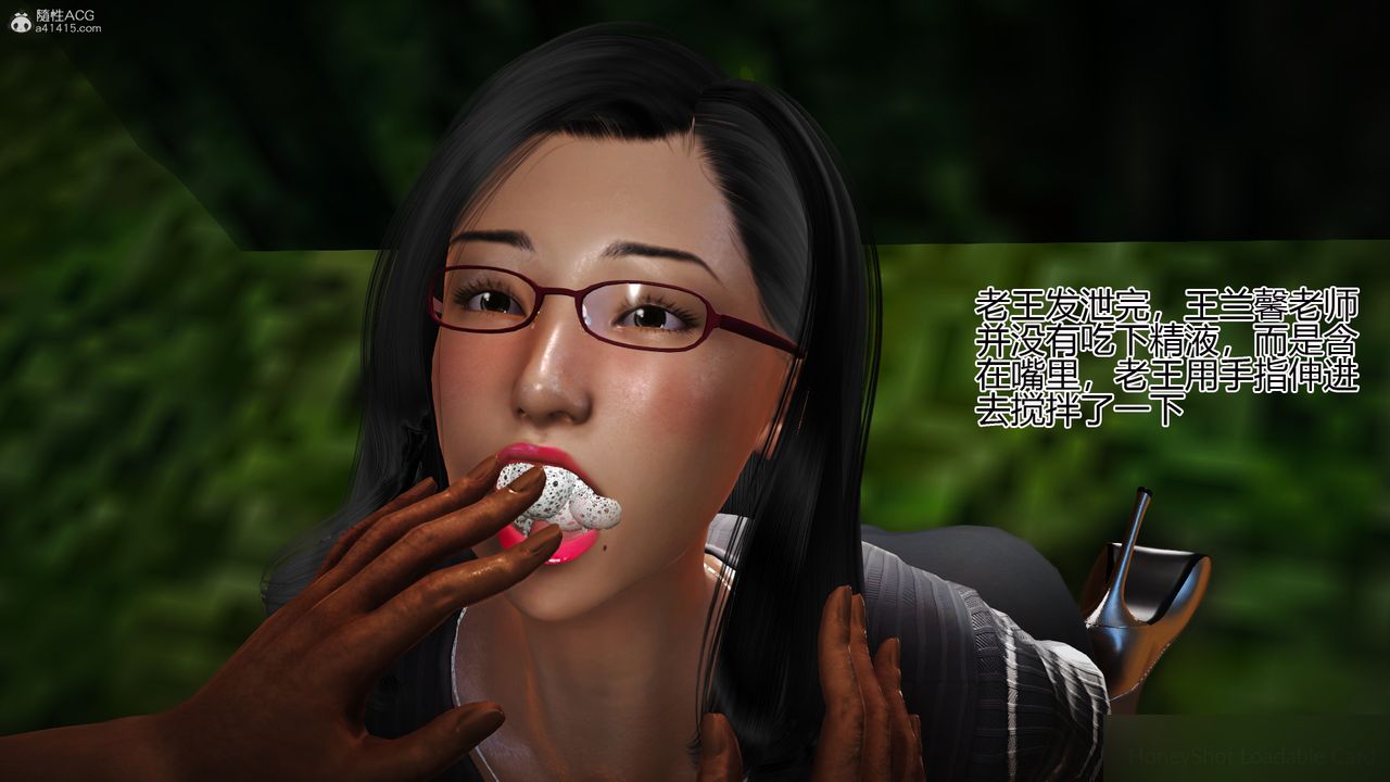 [3D]催眠之孙老师第01话