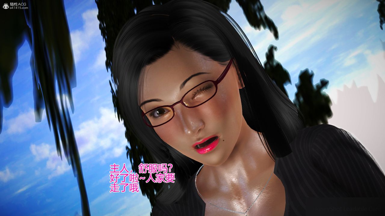 [3D]催眠之孙老师第01话