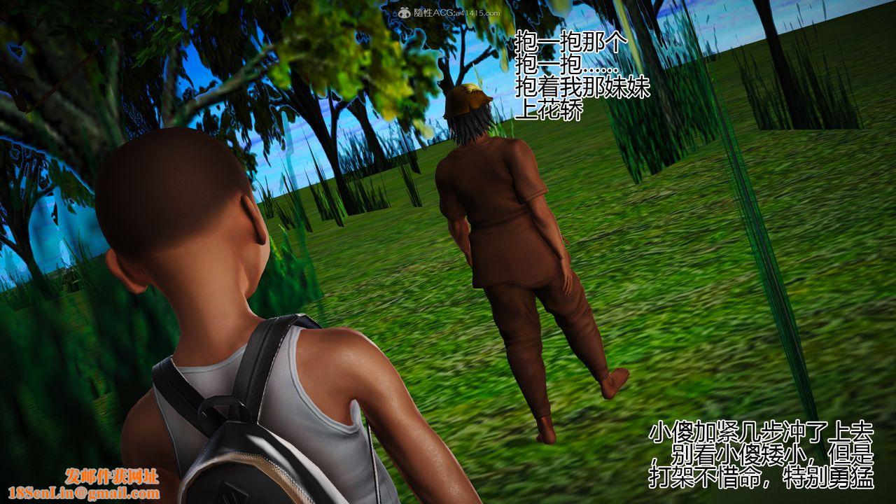 [3D]催眠之孙老师第01话