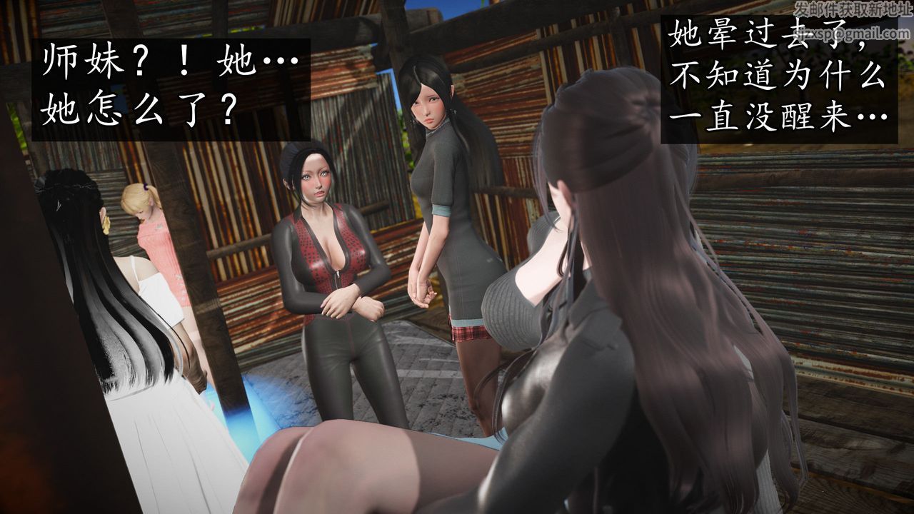 [3D]魔域人间第62话