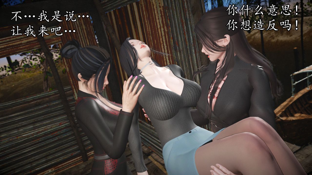 [3D]魔域人间第62话