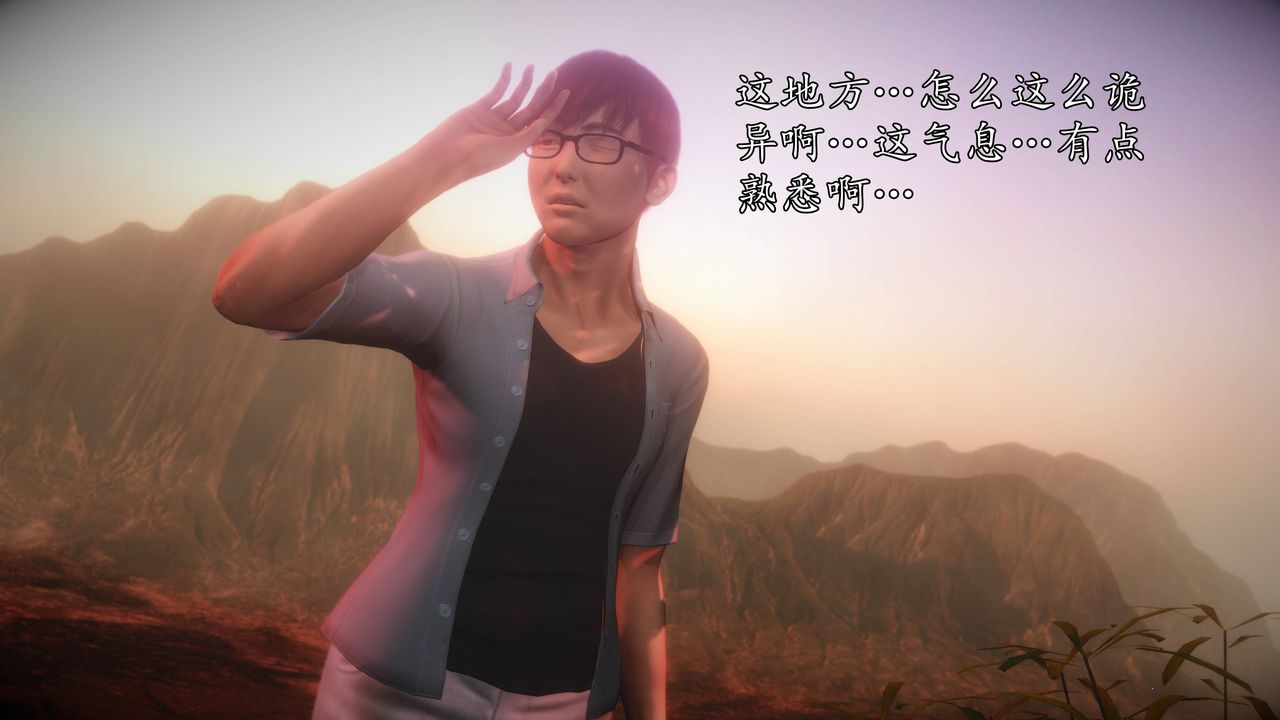 [3D]魔域人间第63话