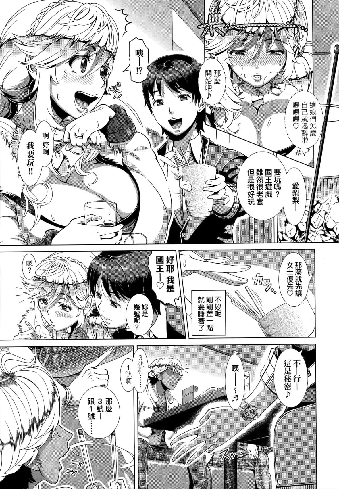 [篠冢裕志]ヒトヅマライフ[中国翻訳][无修正][篠冢裕志]ヒトヅマライフ[中国翻訳][无修正]