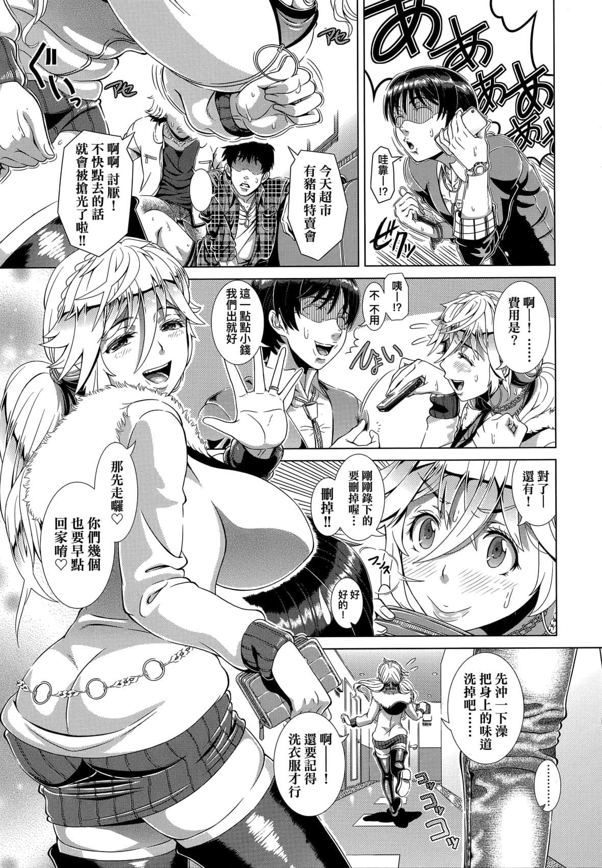 [篠冢裕志]ヒトヅマライフ[中国翻訳][无修正][篠冢裕志]ヒトヅマライフ[中国翻訳][无修正]