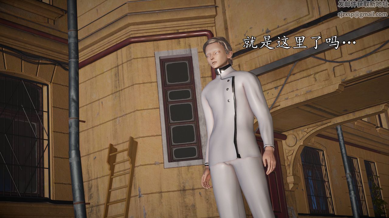 [3D]魔域人间第63话