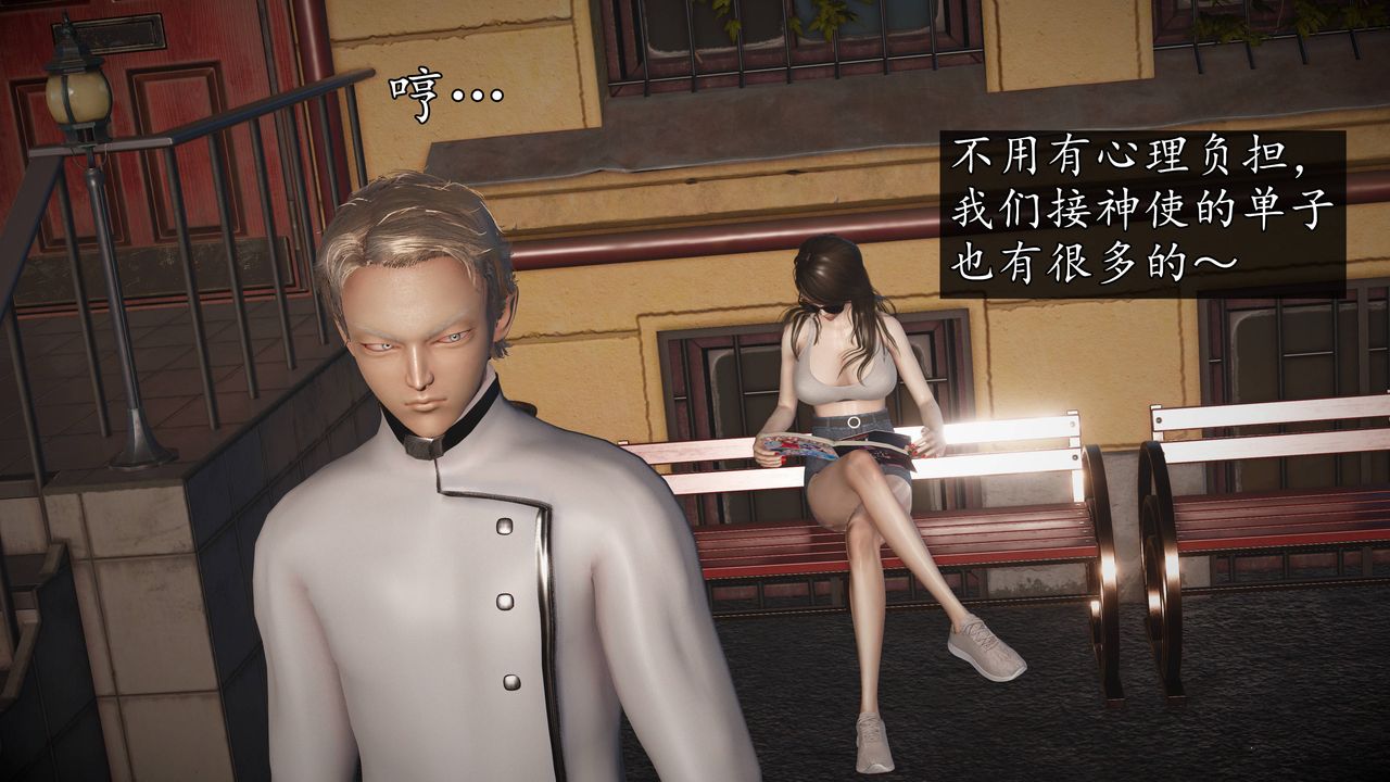 [3D]魔域人间第63话