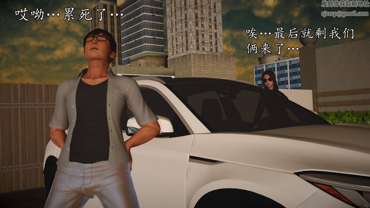 [3D]魔域人间第64话