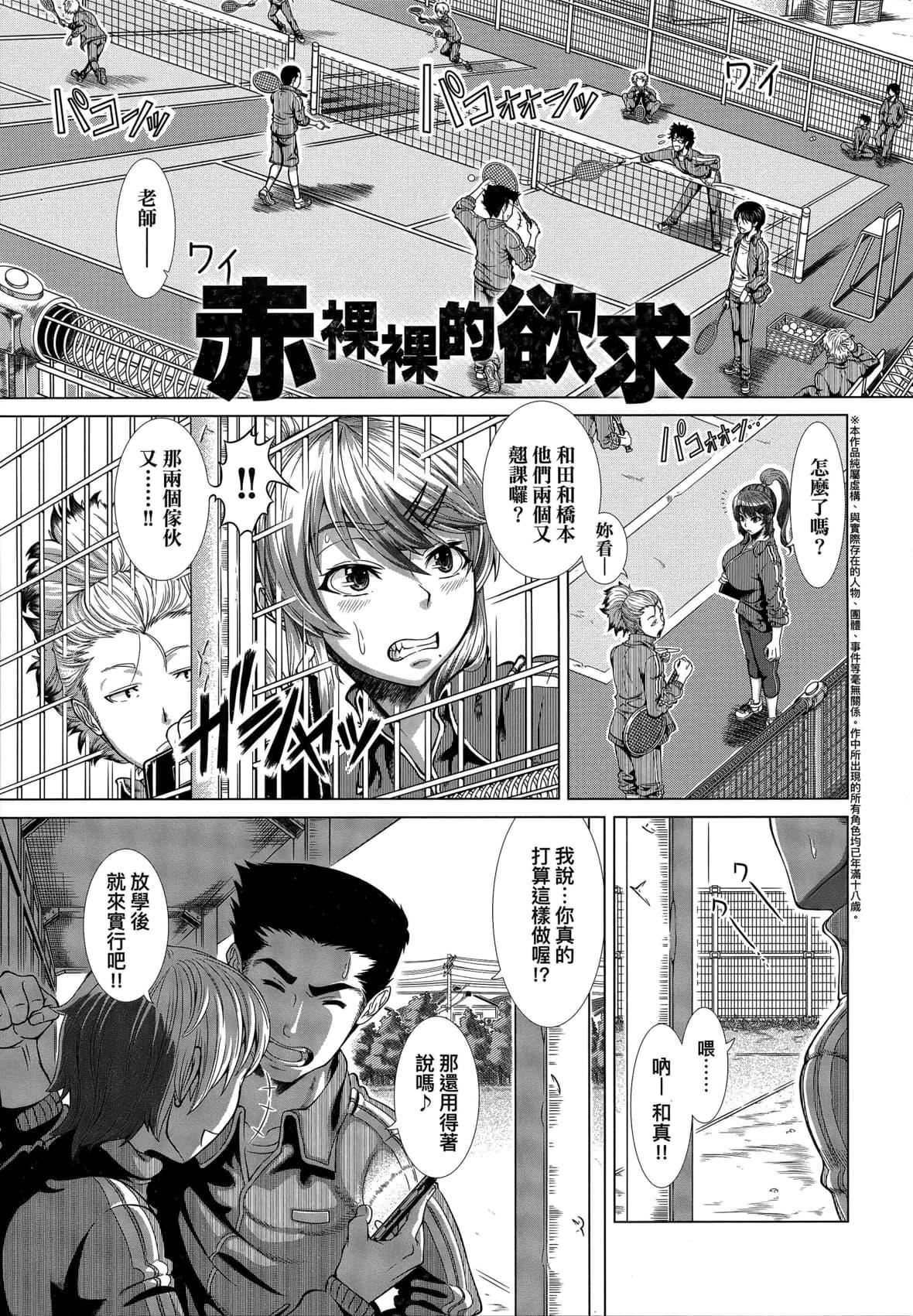 [篠冢裕志]ヒトヅマライフ[中国翻訳][无修正][篠冢裕志]ヒトヅマライフ[中国翻訳][无修正]