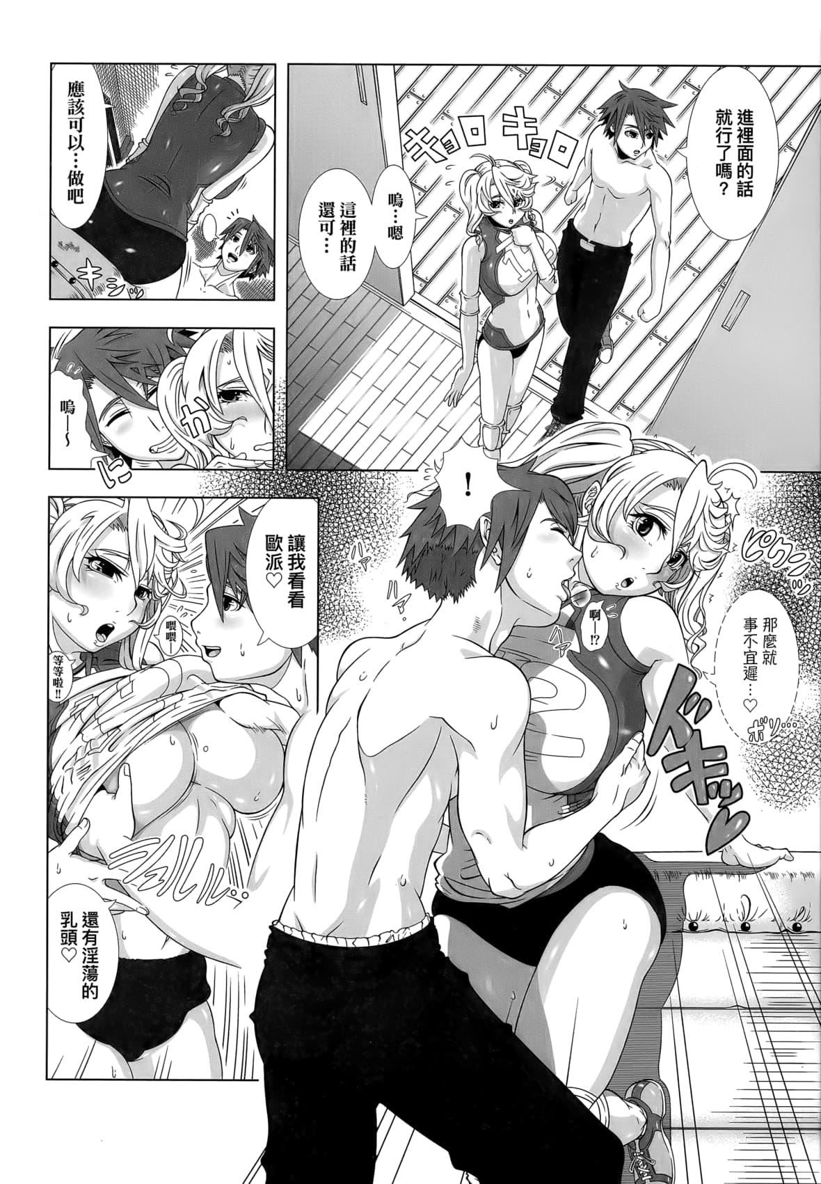 [篠冢裕志]ヒトヅマライフ[中国翻訳][无修正][篠冢裕志]ヒトヅマライフ[中国翻訳][无修正]