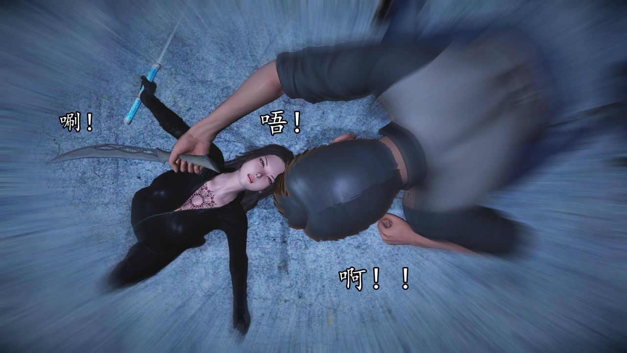 [3D]魔域人间第65话