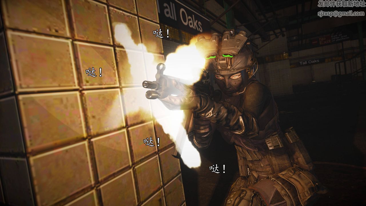 [3D]魔域人间第65话