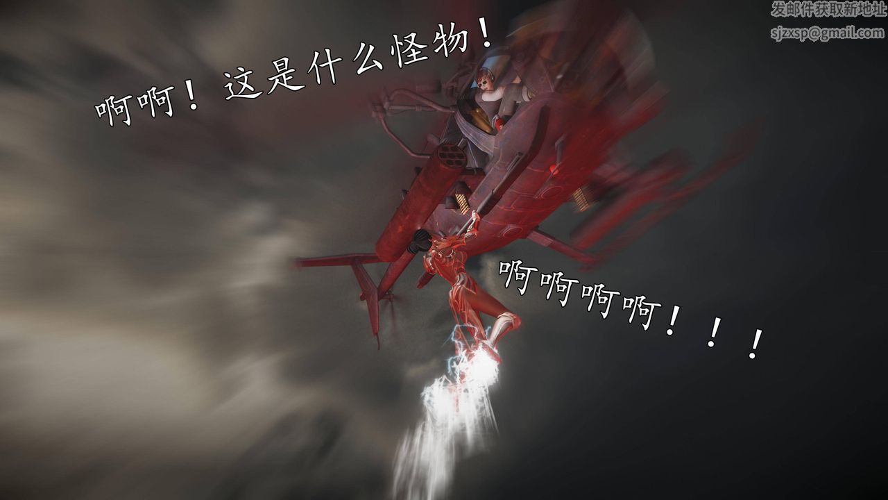 [3D]魔域人间第65话