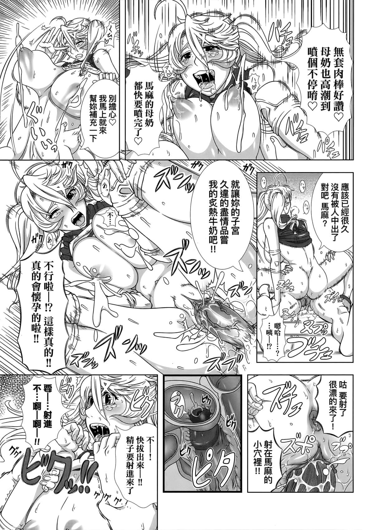 [篠冢裕志]ヒトヅマライフ[中国翻訳][无修正][篠冢裕志]ヒトヅマライフ[中国翻訳][无修正]