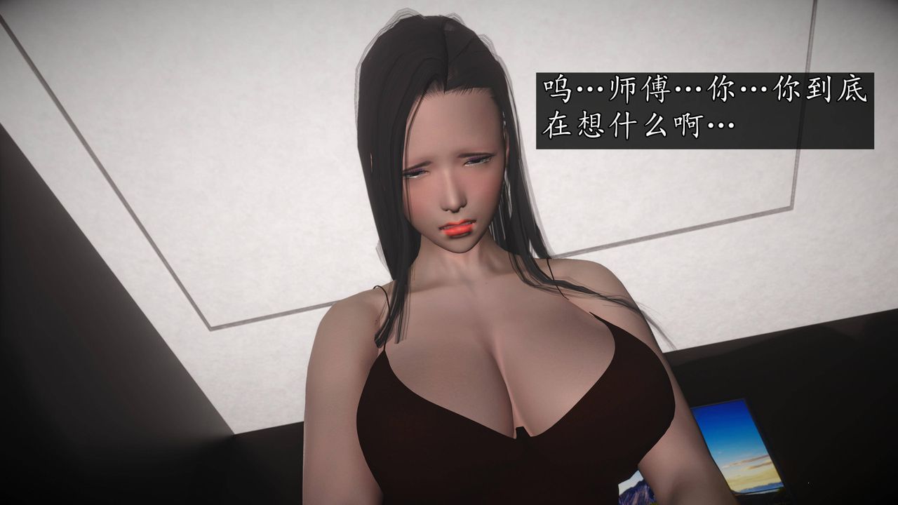 [3D]魔域人间第65话