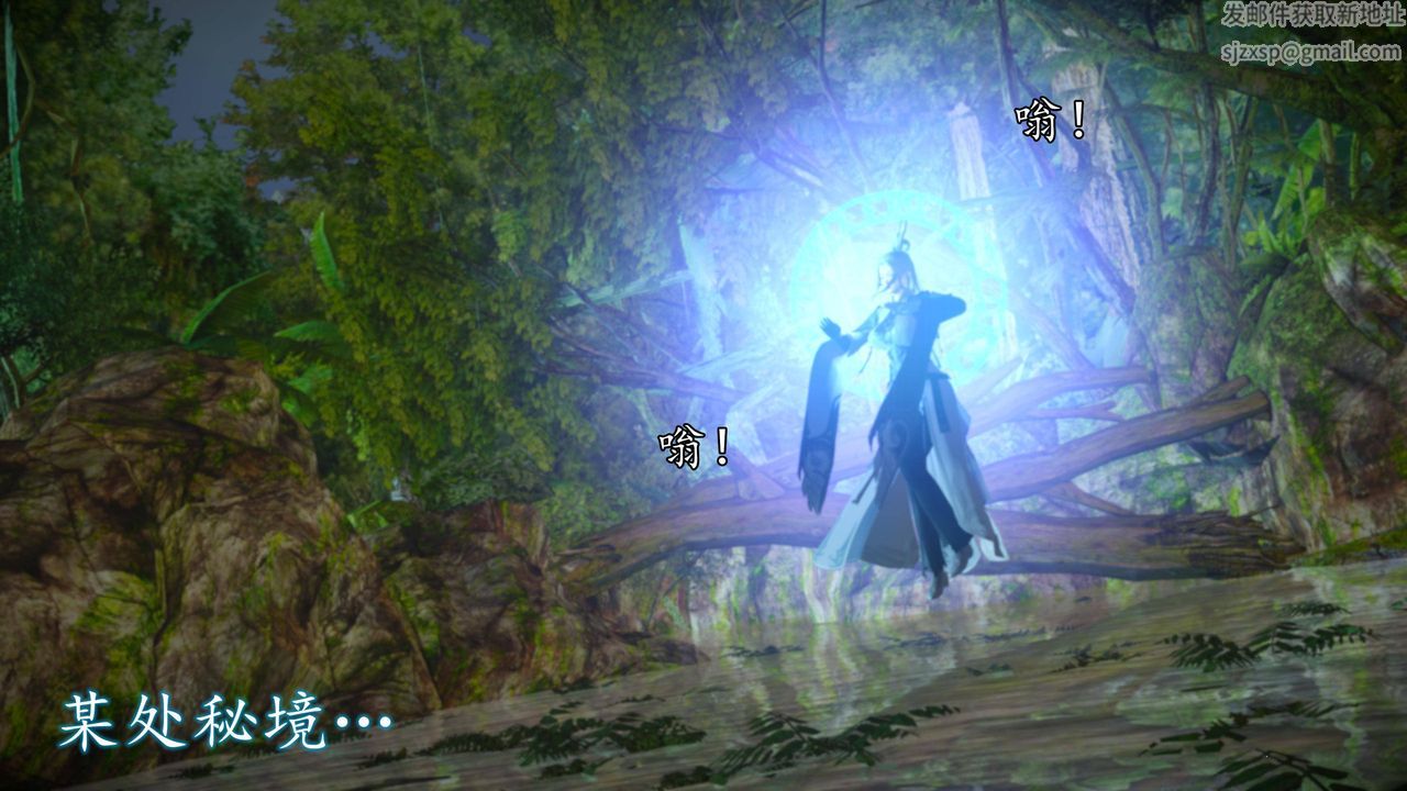 [3D]魔域人间第65话