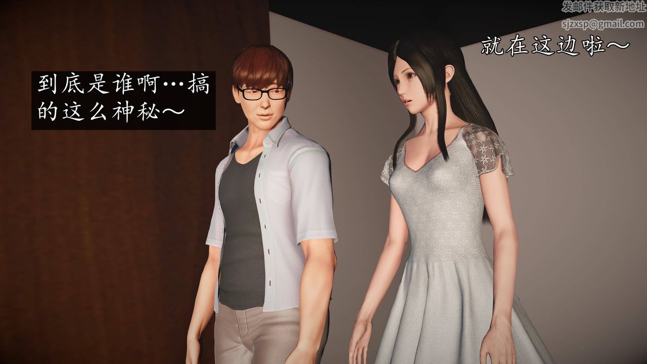 [3D]魔域人间第65话