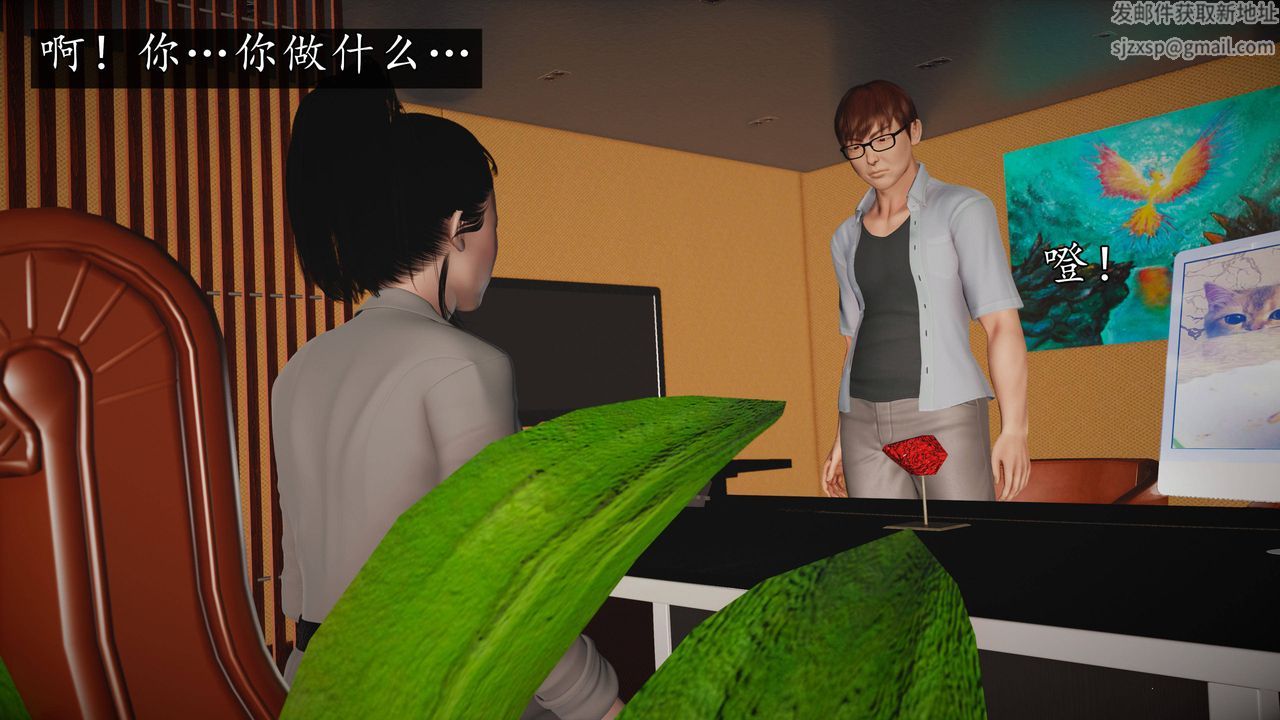 [3D]魔域人间第65话