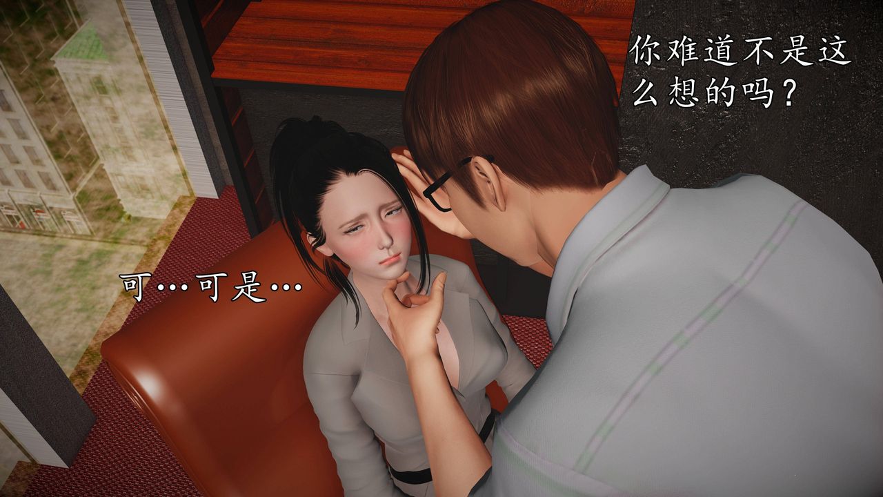 [3D]魔域人间第65话