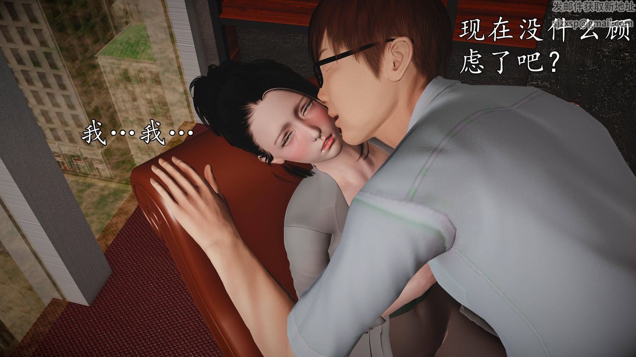 [3D]魔域人间第65话