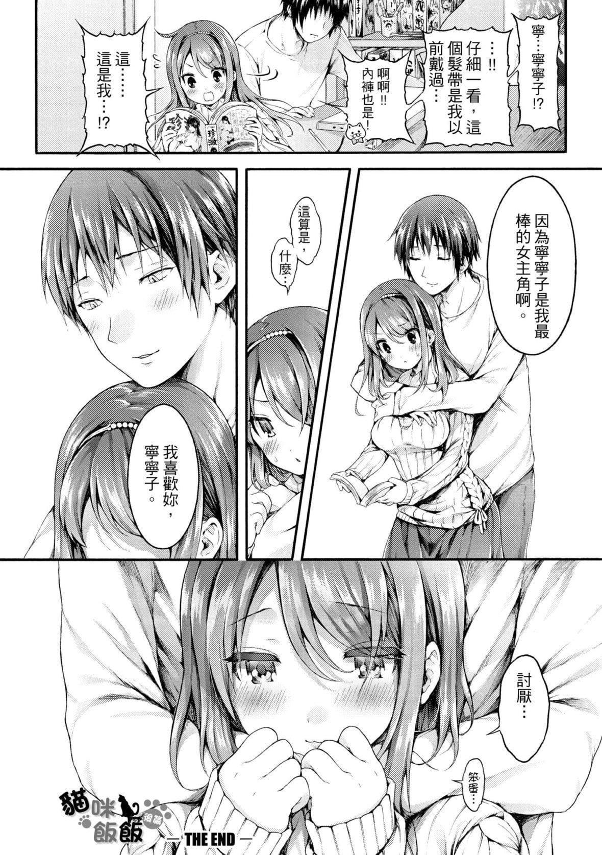 [コオリズ]幼なじみ卒业式【电子版特典付き】｜儿时玩伴的处女毕业式[含数位特典][绅士出版中文版][DL版][无修正][コオリズ]幼なじみ卒业式【电子版特典付き】｜儿时玩伴的处女毕业式[含数位特典][绅士出版中文版][DL版][无修正]