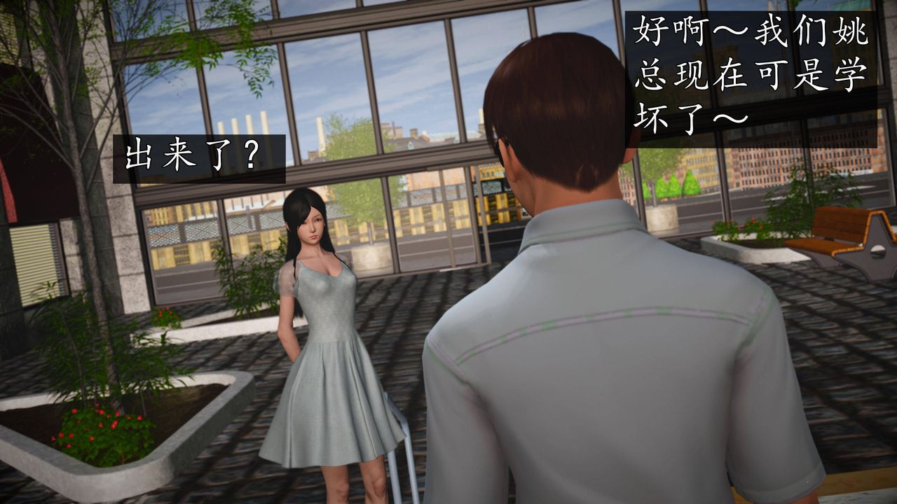 [3D]魔域人间第65话