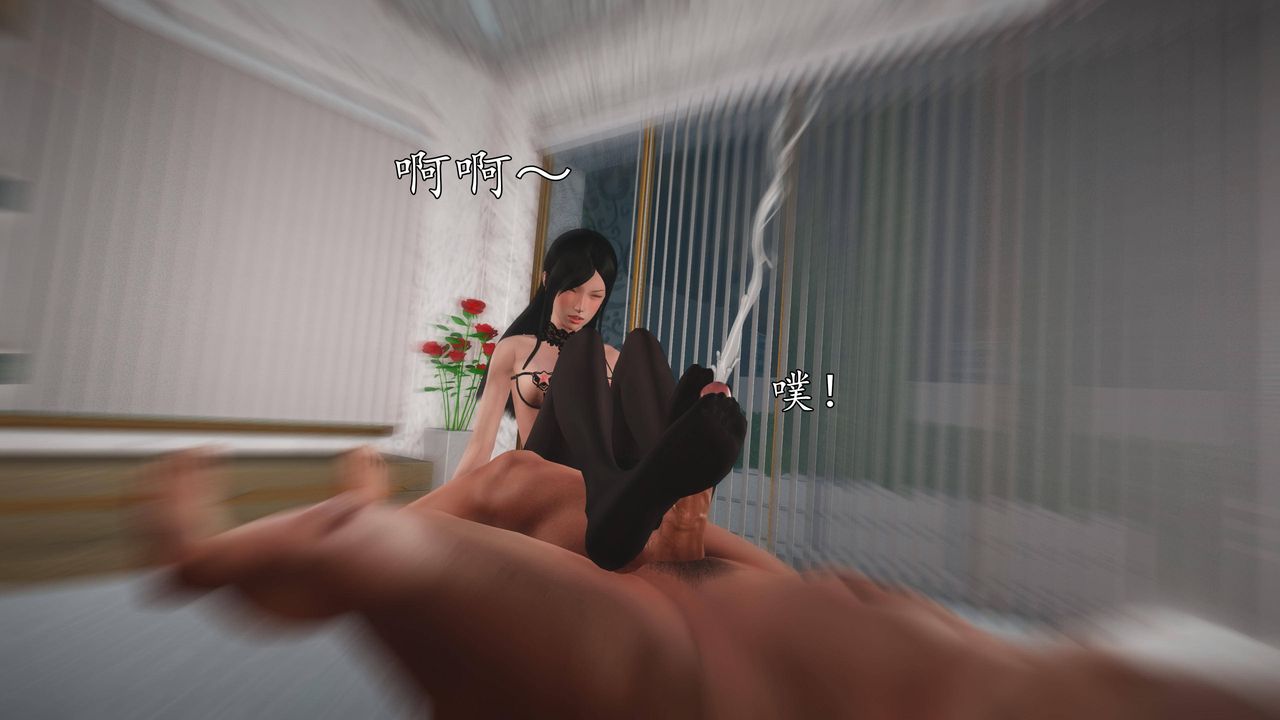 [3D]魔域人间第66话