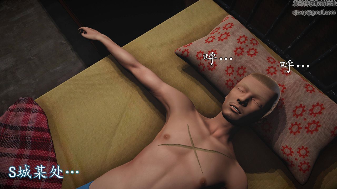 [3D]魔域人间第66话