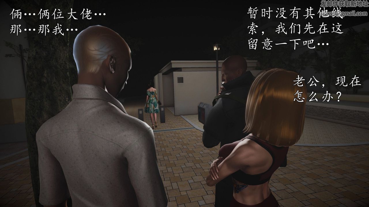 [3D]魔域人间第66话