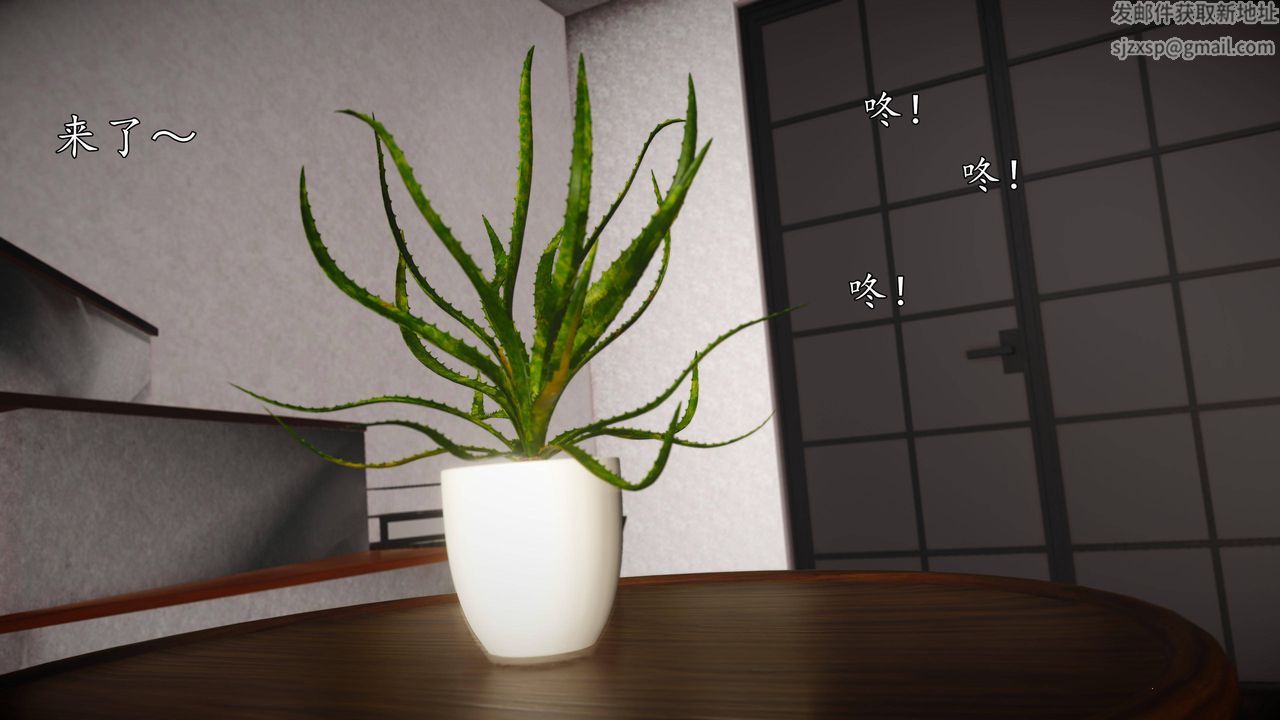 [3D]魔域人间第66话