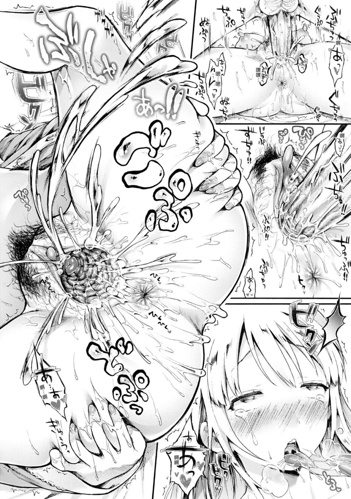 [コオリズ]幼なじみ卒业式【电子版特典付き】｜儿时玩伴的处女毕业式[含数位特典][绅士出版中文版][DL版][无修正][コオリズ]幼なじみ卒业式【电子版特典付き】｜儿时玩伴的处女毕业式[含数位特典][绅士出版中文版][DL版][无修正]