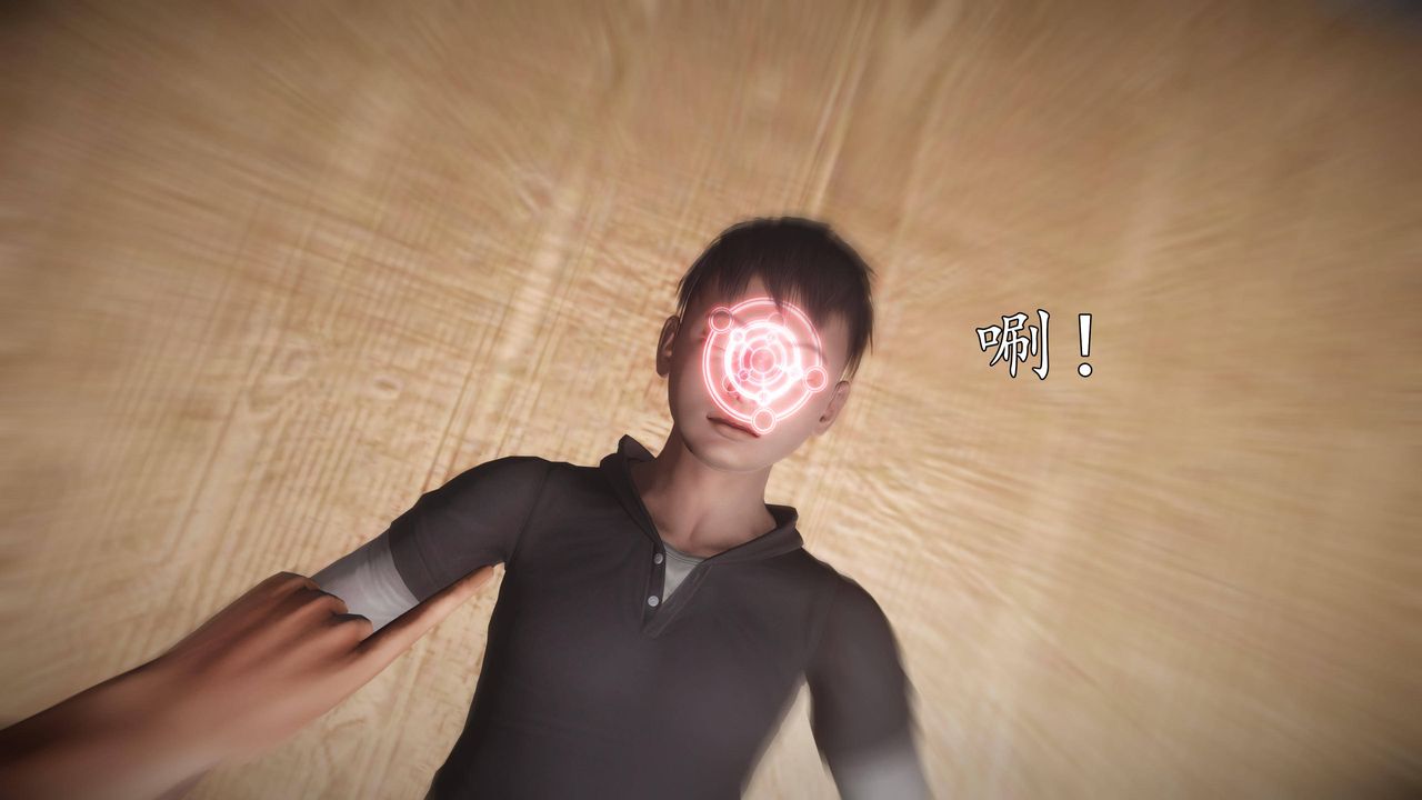 [3D]魔域人间第66话