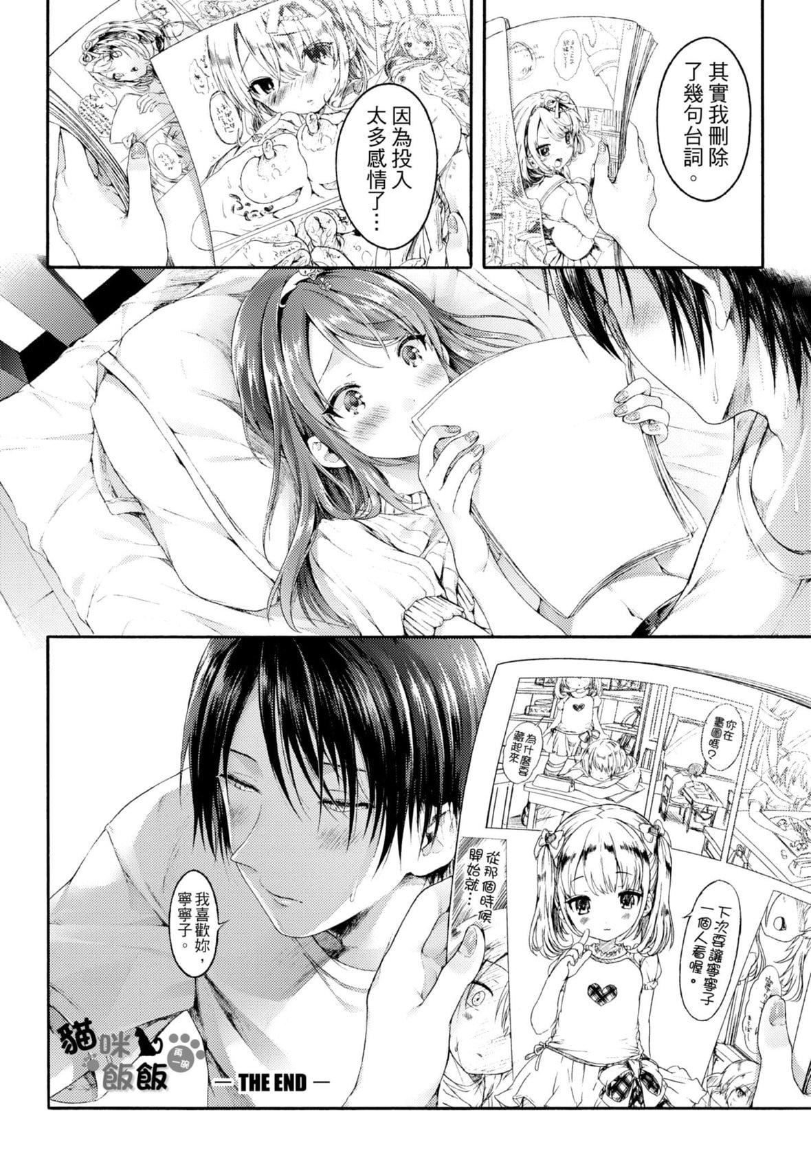 [コオリズ]幼なじみ卒业式【电子版特典付き】｜儿时玩伴的处女毕业式[含数位特典][绅士出版中文版][DL版][无修正][コオリズ]幼なじみ卒业式【电子版特典付き】｜儿时玩伴的处女毕业式[含数位特典][绅士出版中文版][DL版][无修正]