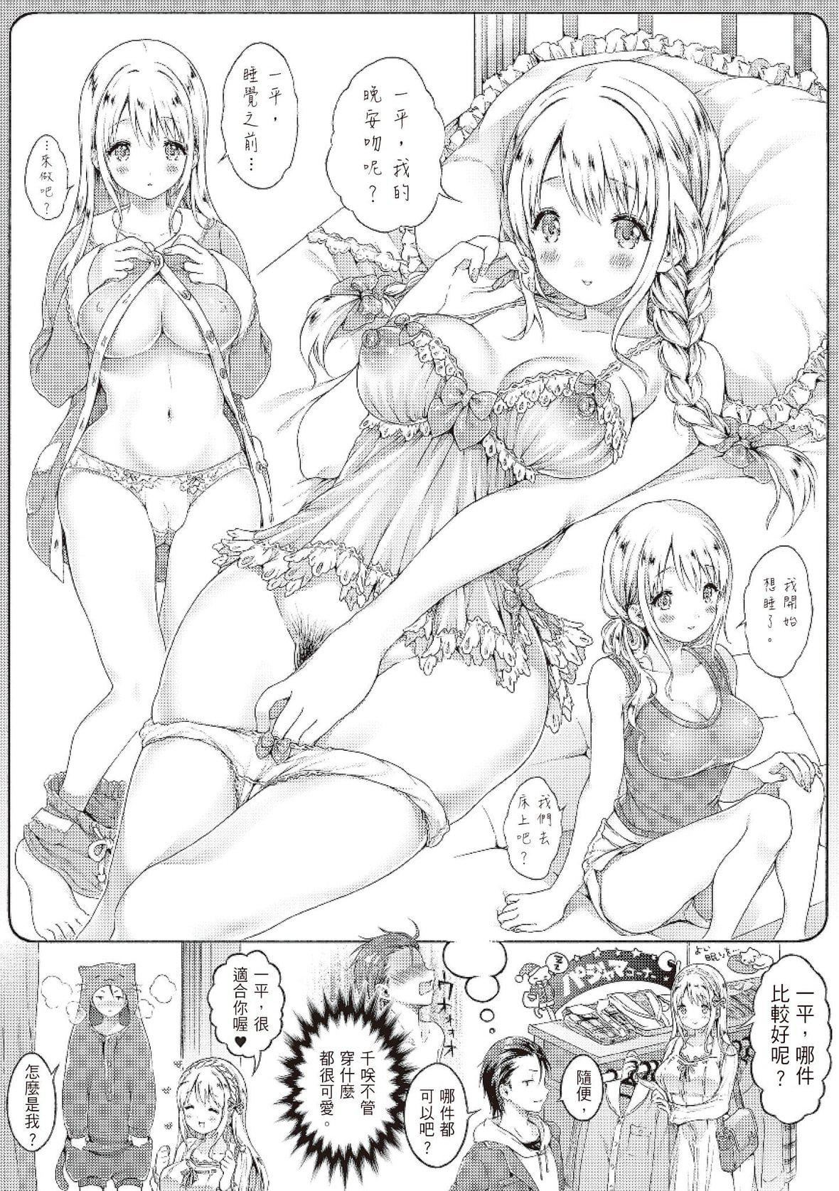 [コオリズ]幼なじみ卒业式【电子版特典付き】｜儿时玩伴的处女毕业式[含数位特典][绅士出版中文版][DL版][无修正][コオリズ]幼なじみ卒业式【电子版特典付き】｜儿时玩伴的处女毕业式[含数位特典][绅士出版中文版][DL版][无修正]