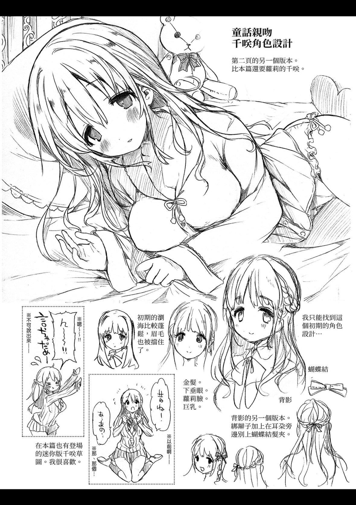 [コオリズ]幼なじみ卒业式【电子版特典付き】｜儿时玩伴的处女毕业式[含数位特典][绅士出版中文版][DL版][无修正][コオリズ]幼なじみ卒业式【电子版特典付き】｜儿时玩伴的处女毕业式[含数位特典][绅士出版中文版][DL版][无修正]