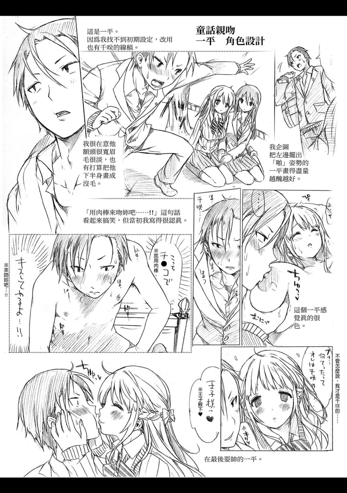 [コオリズ]幼なじみ卒业式【电子版特典付き】｜儿时玩伴的处女毕业式[含数位特典][绅士出版中文版][DL版][无修正][コオリズ]幼なじみ卒业式【电子版特典付き】｜儿时玩伴的处女毕业式[含数位特典][绅士出版中文版][DL版][无修正]