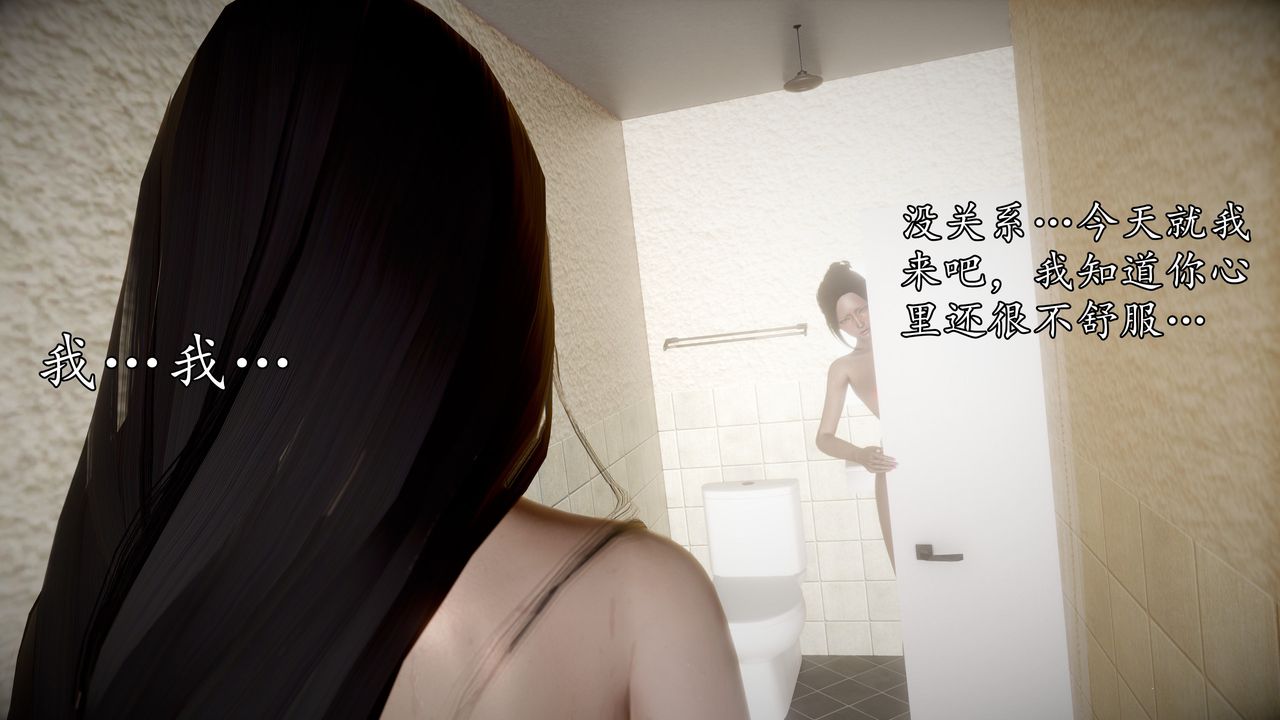 [3D]魔域人间第67话