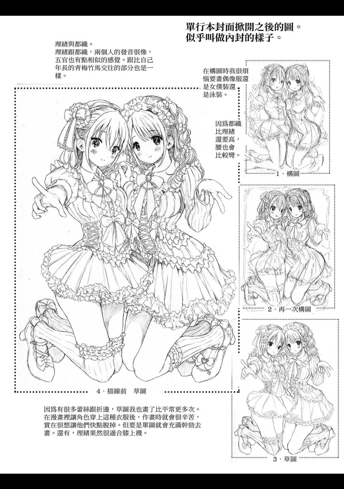 [コオリズ]幼なじみ卒业式【电子版特典付き】｜儿时玩伴的处女毕业式[含数位特典][绅士出版中文版][DL版][无修正][コオリズ]幼なじみ卒业式【电子版特典付き】｜儿时玩伴的处女毕业式[含数位特典][绅士出版中文版][DL版][无修正]