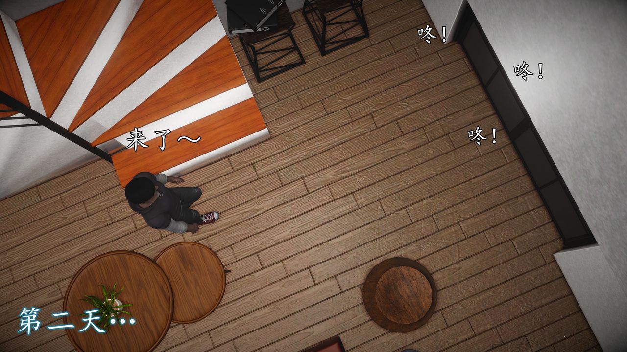 [3D]魔域人间第67话