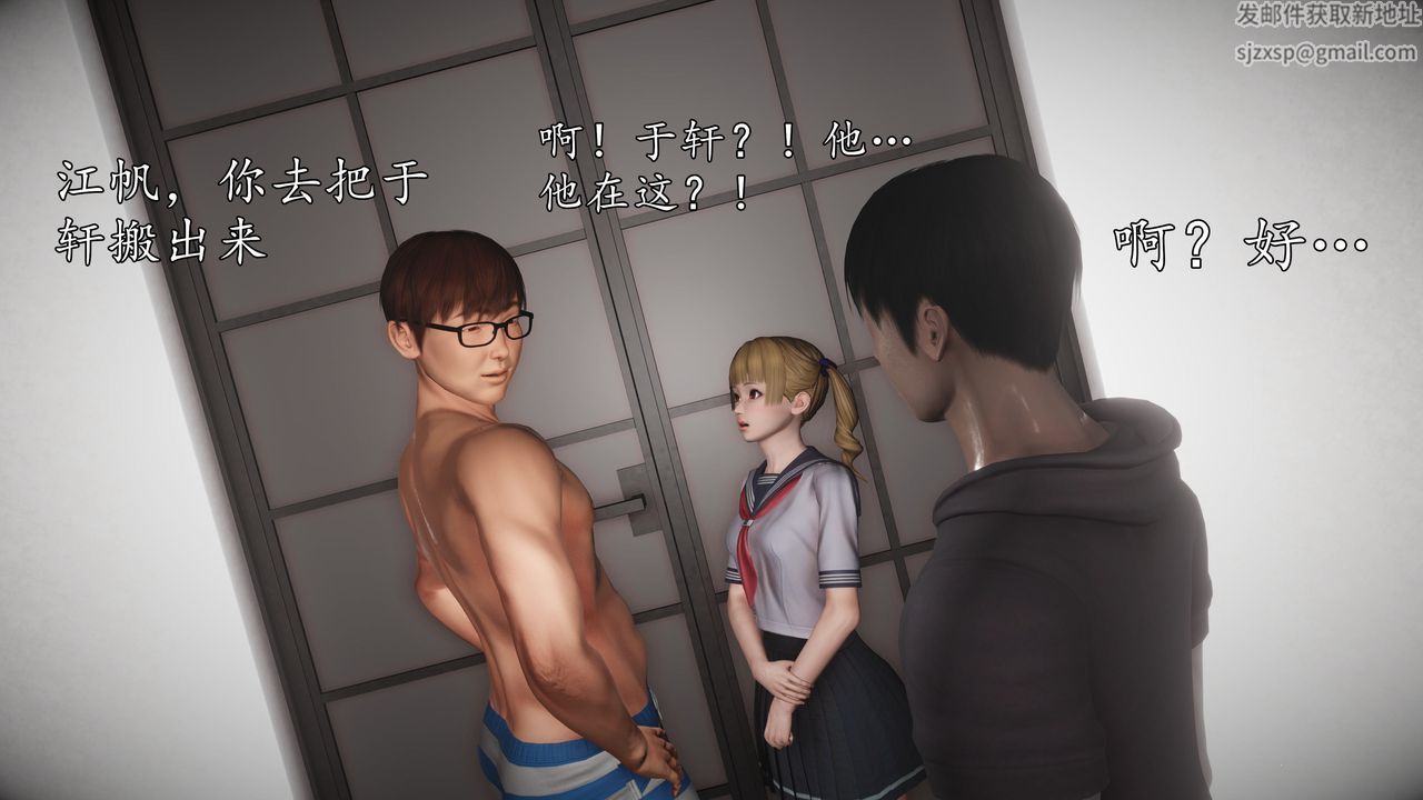 [3D]魔域人间第67话