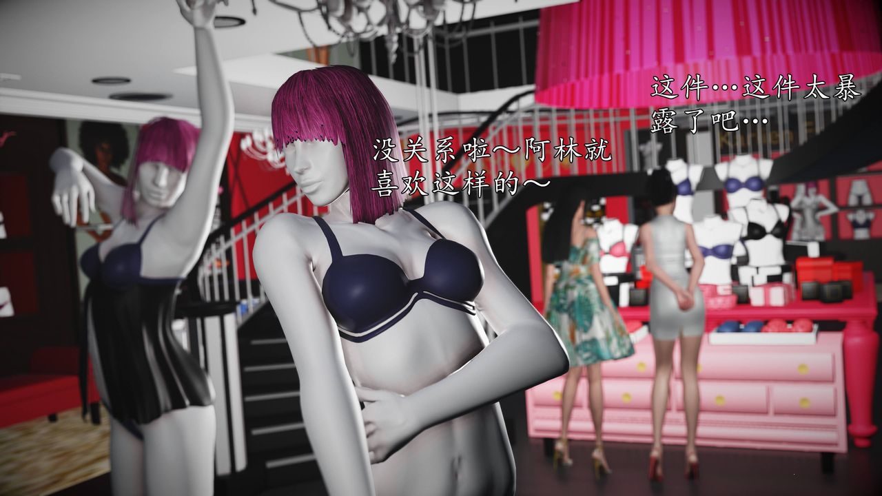 [3D]魔域人间第68话