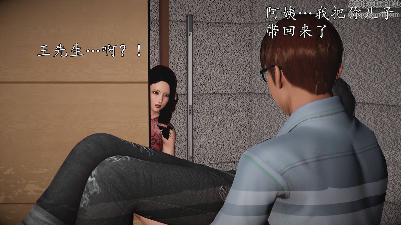 [3D]魔域人间第68话