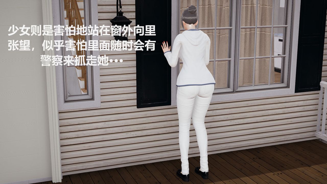 [3D]丝袜少女第03话