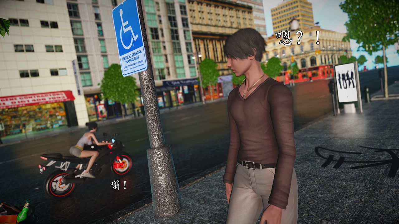 [3D]魔域人间第69话