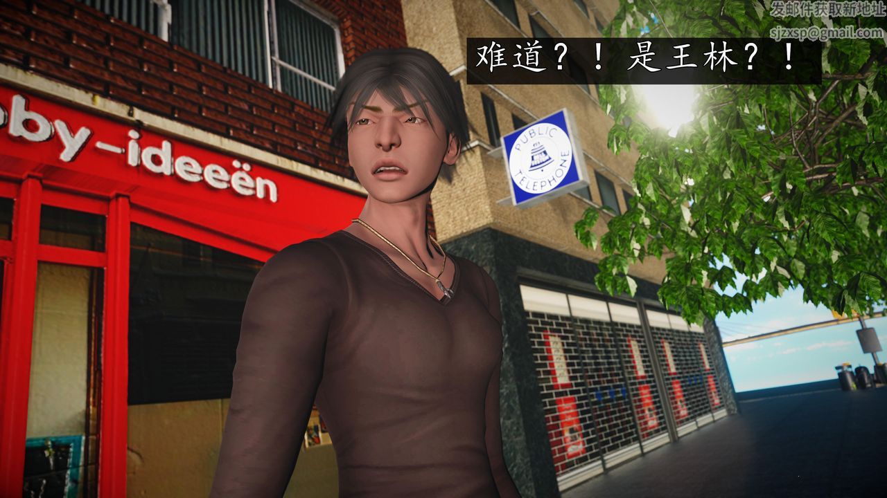 [3D]魔域人间第69话