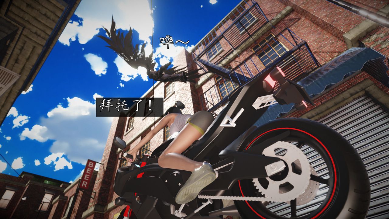 [3D]魔域人间第69话